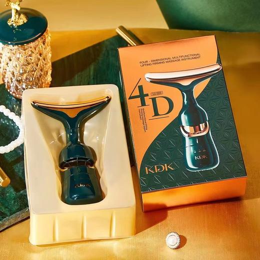 【清洁神奇！多功能美容仪】四维多功能提拉紧致按摩导入仪 提拉V脸紧致面部家用美容仪器，深层清洁毛孔，让肌肤更加健康亮丽。ryzbsh 商品图1