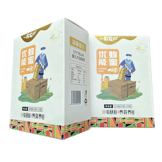 一界农户优能蜂蜜15gx15支勺子蜂蜜 商品图2