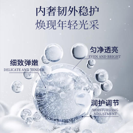 JOVISSE二裂酵母玻色因套盒 商品图1