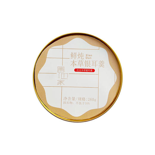 圃也红豆本草鲜炖银耳羹780g 商品图1