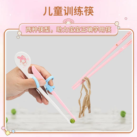 利其尔 儿童 训练筷子 商品图2