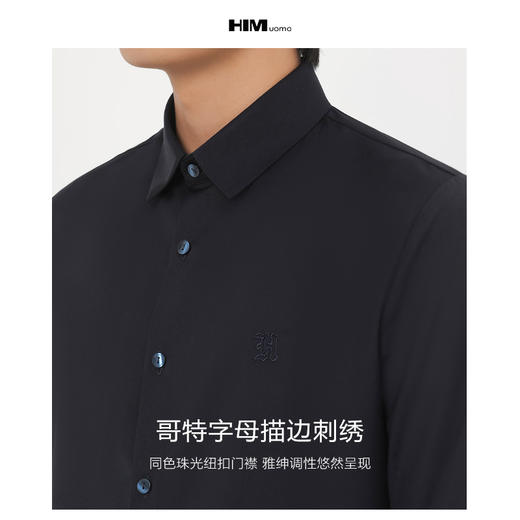 HIM漢崇 商务正装上班长袖衬衣简约字母刺绣通勤衬衫男 2025秋季 商品图2