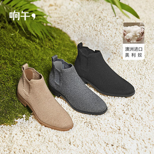 响午女鞋羊毛切尔西靴女靴  | 秋冬经典款、保暖吸湿、舒适时尚【HZ】 商品图0