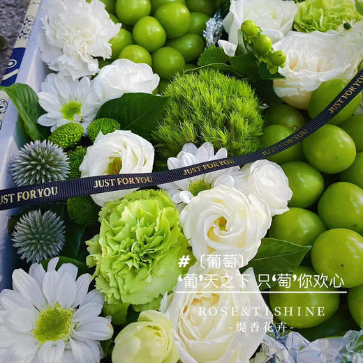 【‘葡’天之下只‘萄’你欢心】鲜花礼盒B款 商品图2