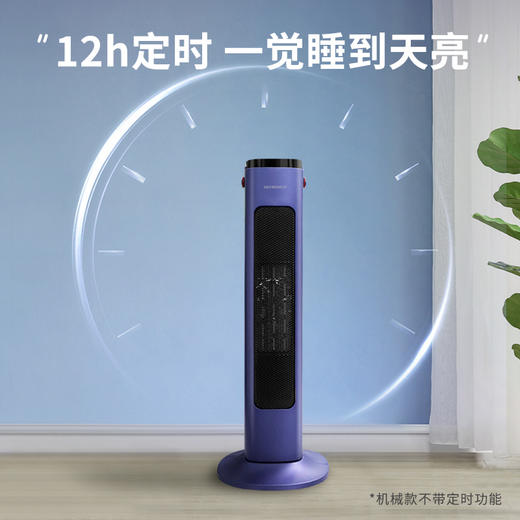 取暖器蓝色电脑款A268 商品图1