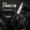 汉鼎钓鱼剪刀路亚台钓钓鱼取钩器多功能小剪子鱼线铅皮大力马pe线 商品缩略图1