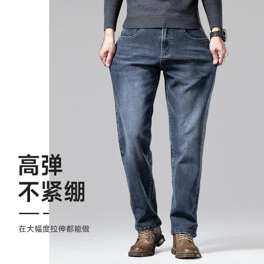 高弹【新款DYG】大依优型大码牛仔裤直筒长裤男舒适弹力休闲商务简约百搭加肥加大男装Y 商品图2