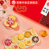 稻香村散装糕点礼盒（3kg） 商品缩略图2
