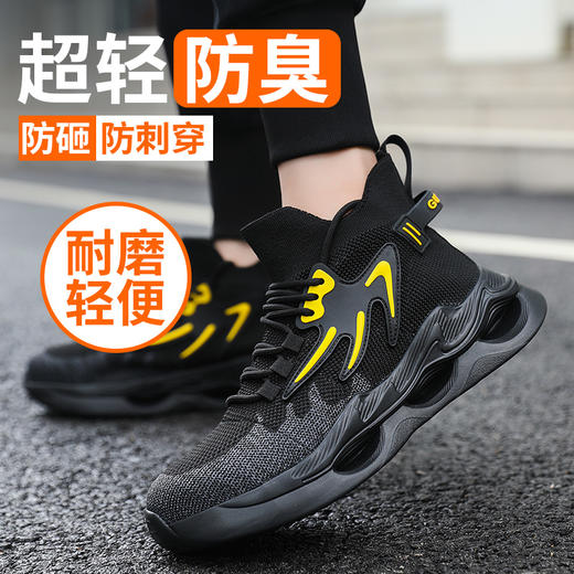 新品四季款高帮透气轻便劳保鞋男防砸防刺网布工地安全鞋 商品图6