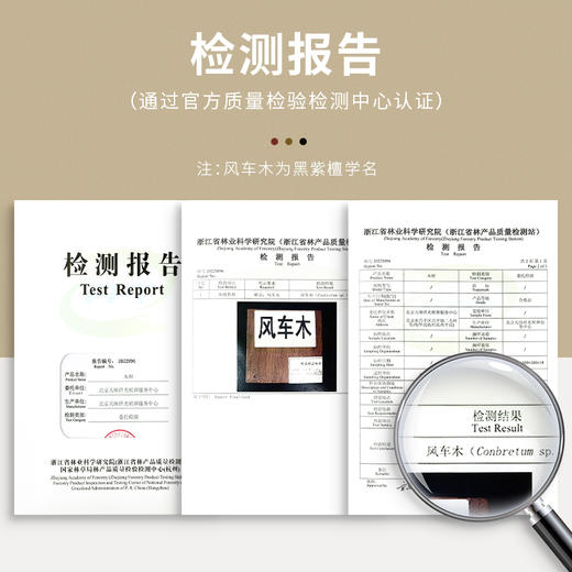 吉祥凤-黑紫檀 商品图1