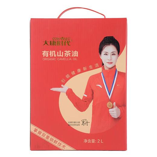 大康时代有机山茶油2L 商品图1