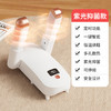 【多功能智能恒温烘鞋器】家用折叠智能可伸缩    紫外线除臭烘鞋神器 商品缩略图5