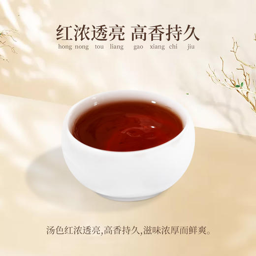 凤牌茶叶 普洱熟茶 云南临沧宫廷普洱熟茶罐装100g 普洱茶夜宴图 商品图4