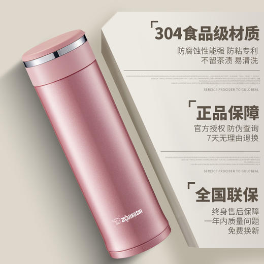 象印保温杯480ml 原装进口男女士便携网红不锈钢保冷水杯 商品图2