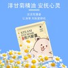 【舒适放松！绿金家园艾草蒸汽眼罩】睡眠蒸汽眼罩热敷发热沁人心脾的艾草香，独特蒸汽配方，舒适惬意。 商品缩略图1