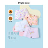 【4条装】【5A抑菌】【MQDMINI】【130-140】四条装女童平角内裤舒适亲服儿童内裤 商品缩略图0