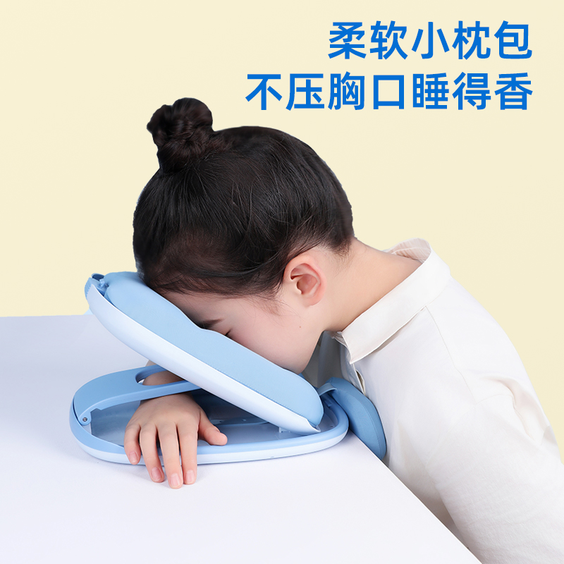 天文舒适护颈护胸午睡枕