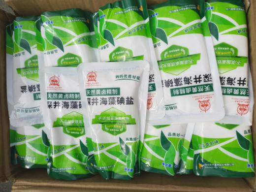 深井海藻碘盐10袋 商品图1