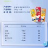 果粒优酸乳酸奶饮品草莓粒【245ml】 商品缩略图3