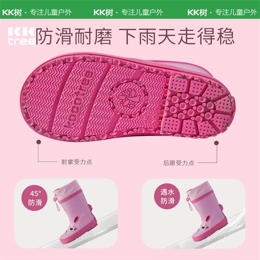 【捡漏价】KK树儿童雨鞋男童女童防滑水鞋宝宝雨靴小童幼儿可爱防水小孩胶鞋 商品图2