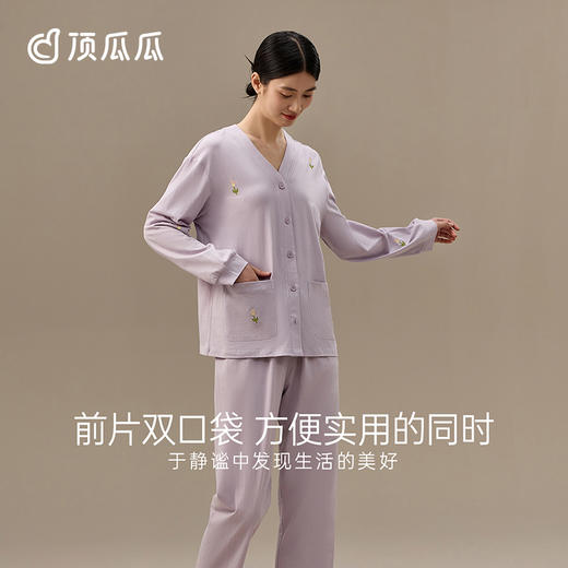 【秋季上新】5楼顶瓜瓜 女士家居服DJJWQ-AP21574  原价499  现价149 商品图2