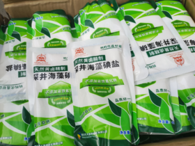 深井海藻碘盐10袋