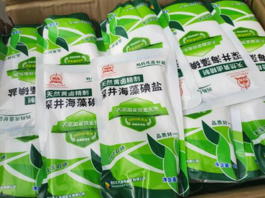 深井海藻碘盐10袋 商品图0