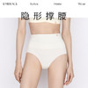 从轻  女士撑腰内裤单条/两条装 提臀显瘦 商品缩略图0