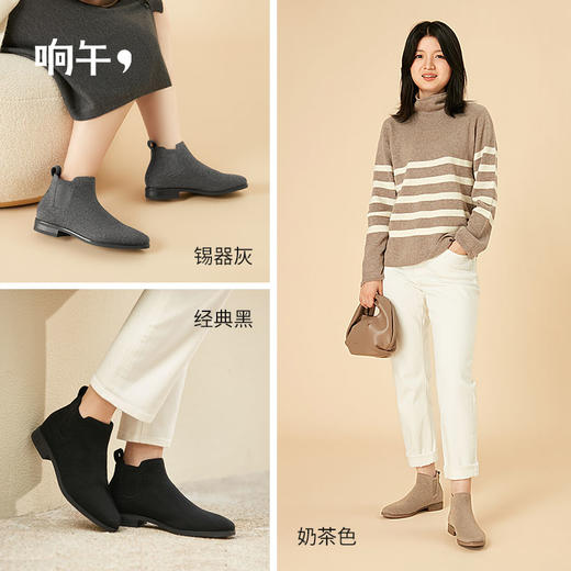 响午女鞋羊毛切尔西靴女靴  | 秋冬经典款、保暖吸湿、舒适时尚【HZ】 商品图2