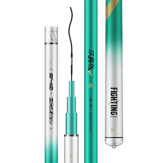 汉鼎战二代进阶综合竿 商品图4