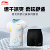 李宁羽毛球服俱乐部系列女款比赛套装AATT040羽毛球服套装[特惠清仓] 商品缩略图0