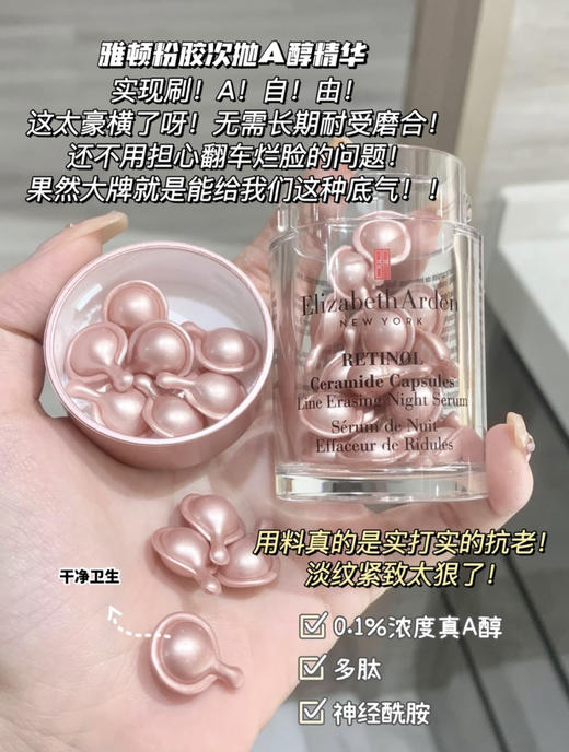 雅顿粉胶（微信询价） 商品图1