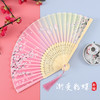 【古风扇子，国风国潮】便携折扇，夏天女舞蹈绢布旗袍汉服随身折扇，轻盈便携，随时随地享受清凉，优质材料，手感舒适，持久耐用，让你的夏日更加舒适，尽情展现你的优雅和魅力！ 商品缩略图0