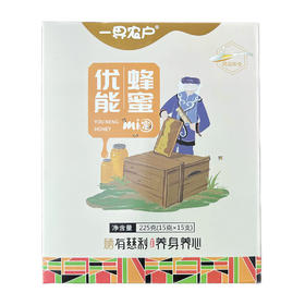 一界农户优能蜂蜜15gx15支勺子蜂蜜