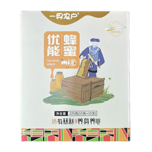 一界农户优能蜂蜜15gx15支勺子蜂蜜 商品图0