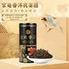 凤牌茶叶 普洱熟茶 云南临沧宫廷普洱熟茶罐装100g 普洱茶夜宴图 商品缩略图1
