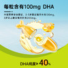 英氏伟灵格DHA藻油28粒装（S油） 商品缩略图2