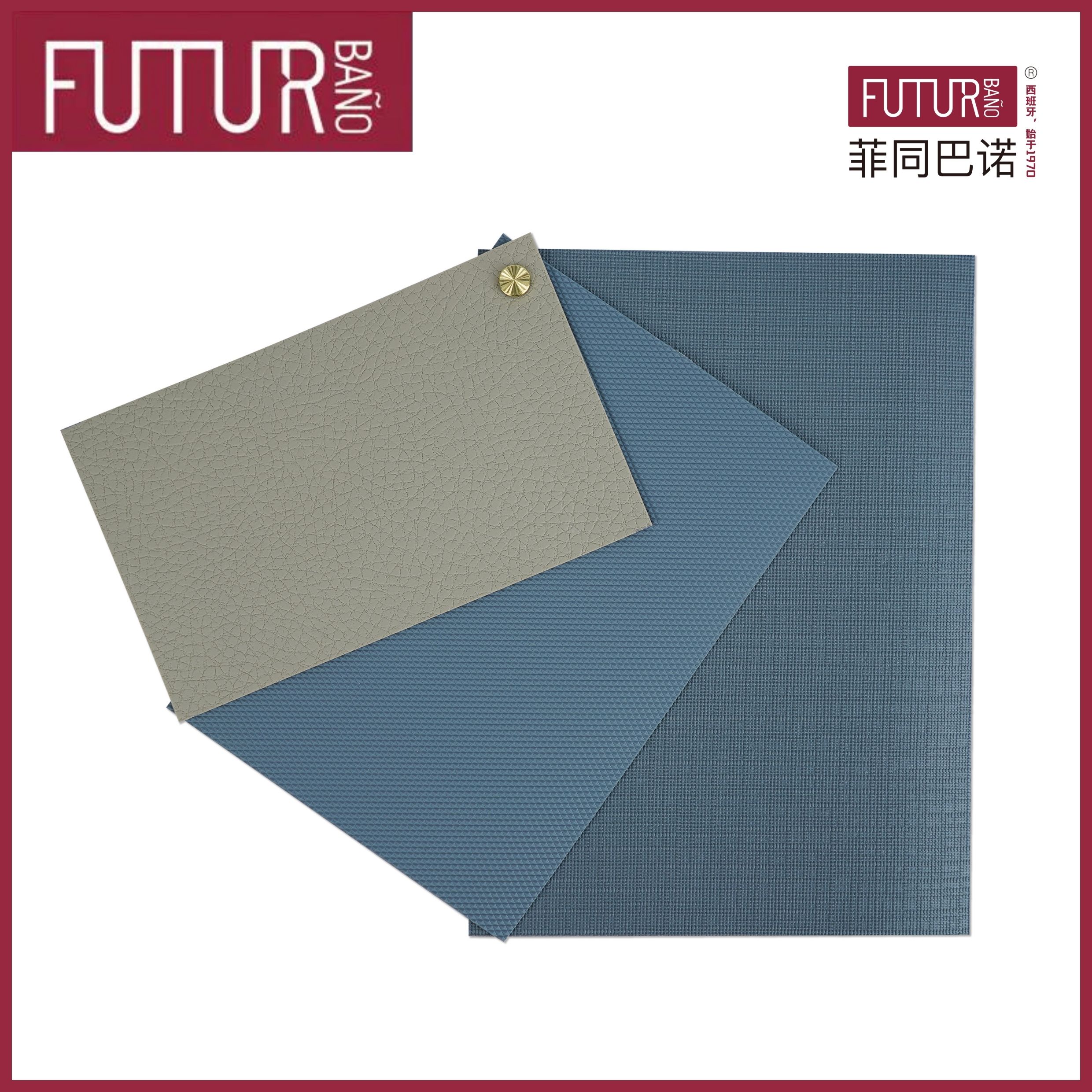 西班牙Futurbano菲同巴诺®抽屉防护垫样品套装