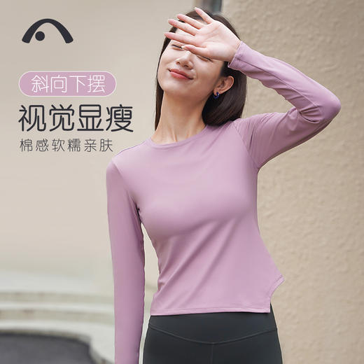 2023爱暇步秋冬新品瑜伽运动时尚修身不规则下摆长袖上衣A23092NFM 商品图5