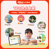 【新东方红泡泡】智能绘本动感听说词汇  给孩子更好的英语启蒙 积累1000+听说词汇 商品缩略图7