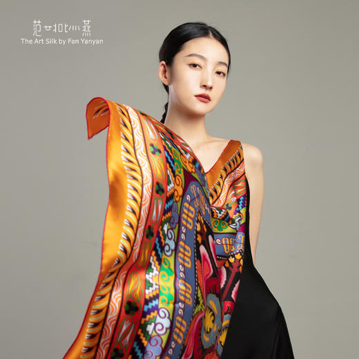 丝路绮丽 商品图1