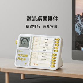 Y专属 当当狸时间管理器 科学管理时间 让孩子自律和提升的宝藏单品