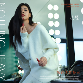 从轻 闪闪V领家居服两件套