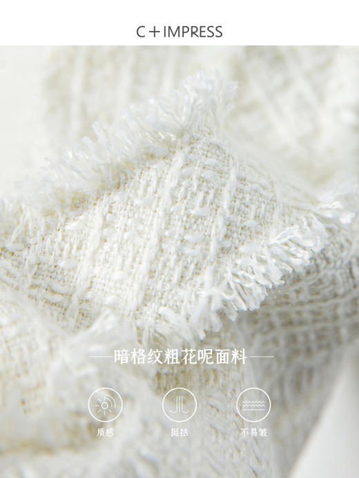 西嘉西嘉短款白色小香风外套女名媛气质小个子秋季翻领流苏拉毛粗花呢WT2303006 商品图4
