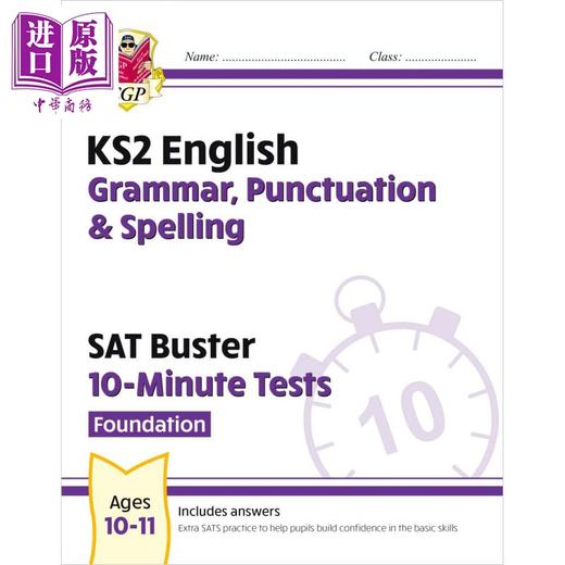 【中商原版】英国CGP教辅 新KS2英语SAT考试克星 10分钟测试语法标点和拼写基础 New KS2 English SAT Buster 10-Minute Tests 商品图0