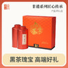 双钱六堡茶广西梧州非遗传承人定制特级高端珍品礼盒装送礼佳品100g*2罐 商品缩略图0