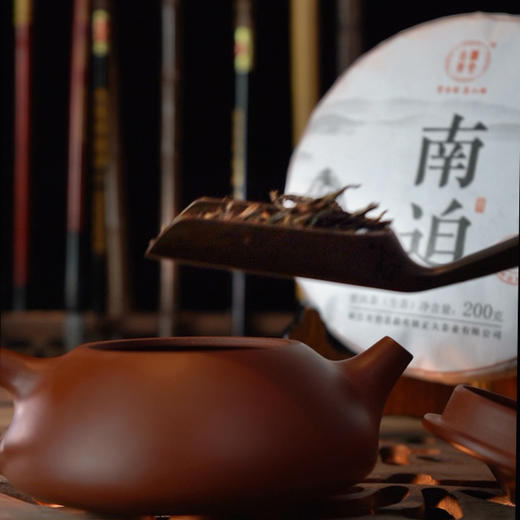 冰岛五寨古树茶 普洱生茶 2023年 200克×5饼 木盒装 商品图6