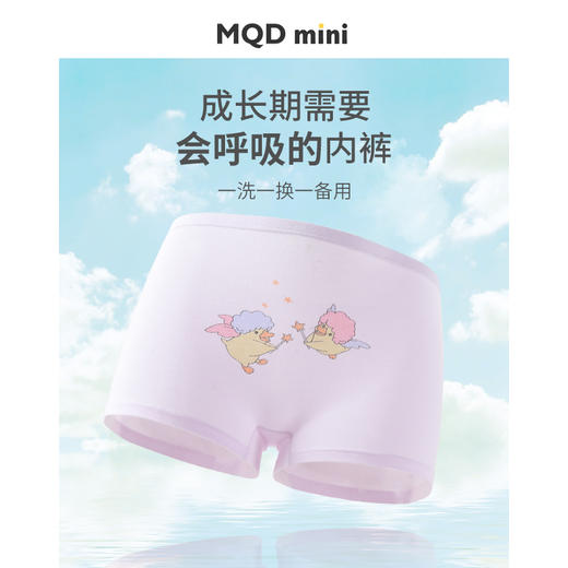 【4条装】【5A抑菌】【MQDMINI】【130-140】四条装女童平角内裤舒适亲服儿童内裤 商品图2