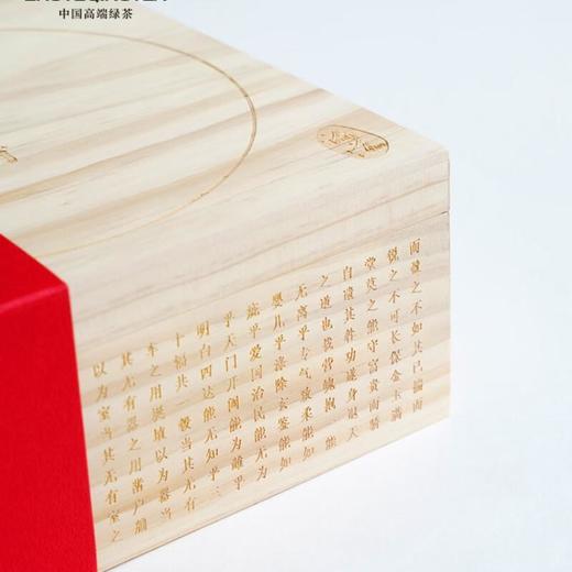 竹叶青至尊论道（特级）160g  茶叶礼盒 商品图3