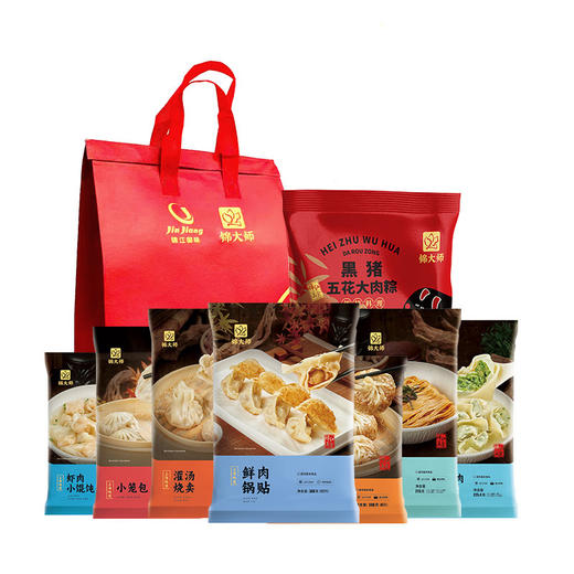 锦大师“诚意满满”套餐 商品图0